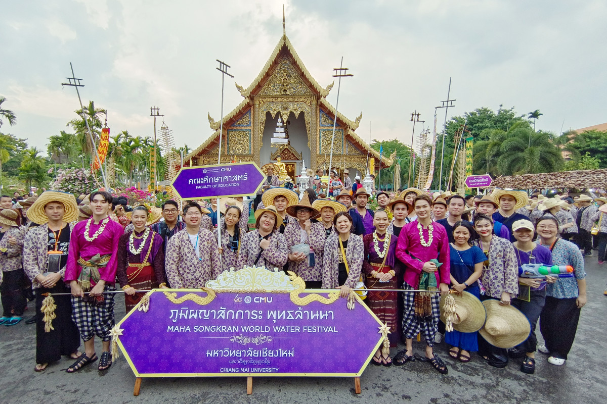 The Faculty of Education, CMU participated in the procession of carrying the Phra Phuttha Sihing Buddha image as part of the Songkran festival celebration in Chiang Mai, for the year 2567.