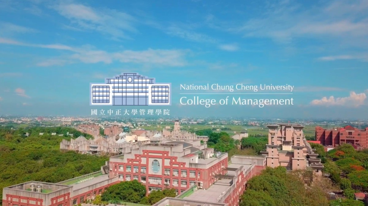 โครงการแลกเปลี่ยนนักศึกษา National Chung Cheng University Spring Semester 2025