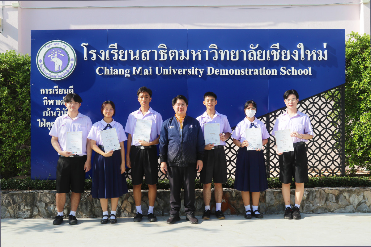 นักเรียนสาธิต มช. ได้รับรางวัลจาก การแข่งขัน international Youth Biology Olympiad (IYBO) 2024