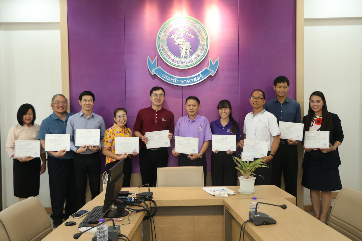 พิธีรับมอบประกาศนียบัตรโครงการเรียนภาษาจีนเพื่อการสื่อสาร สำหรับบุคลากรคณะศึกษาศาสตร์ มหาวิทยาลัยเชียงใหม่ โดยสถาบันขงจื่อ มช. (กลุ่มที่ 2)