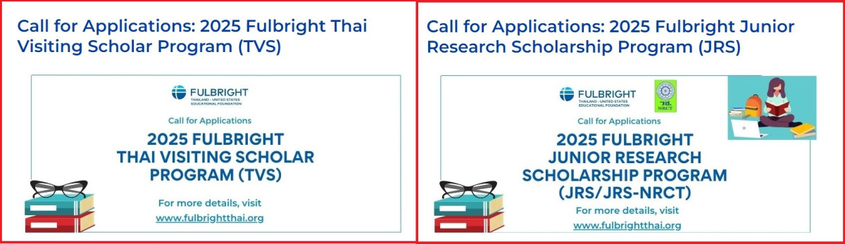 มูลนิธิการศึกษาไทย - อเมริกัน (ฟุลไบรท์) ประชาสัมพันธ์ทุนระยะสั้น ประจำปี 2568