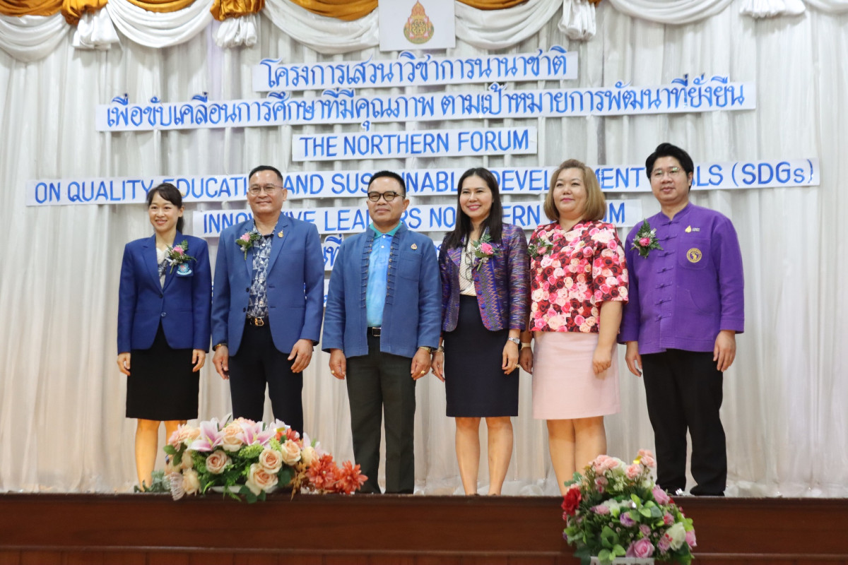 ผู้บริหารคณะศึกษาศาสตร์ มช. เป็นวิทยากร ในการอบรมเชิงปฏิบัติการ จัดโดย สำนักงานเขตพื้นที่การศึกษาเชียงราย เขต 3 