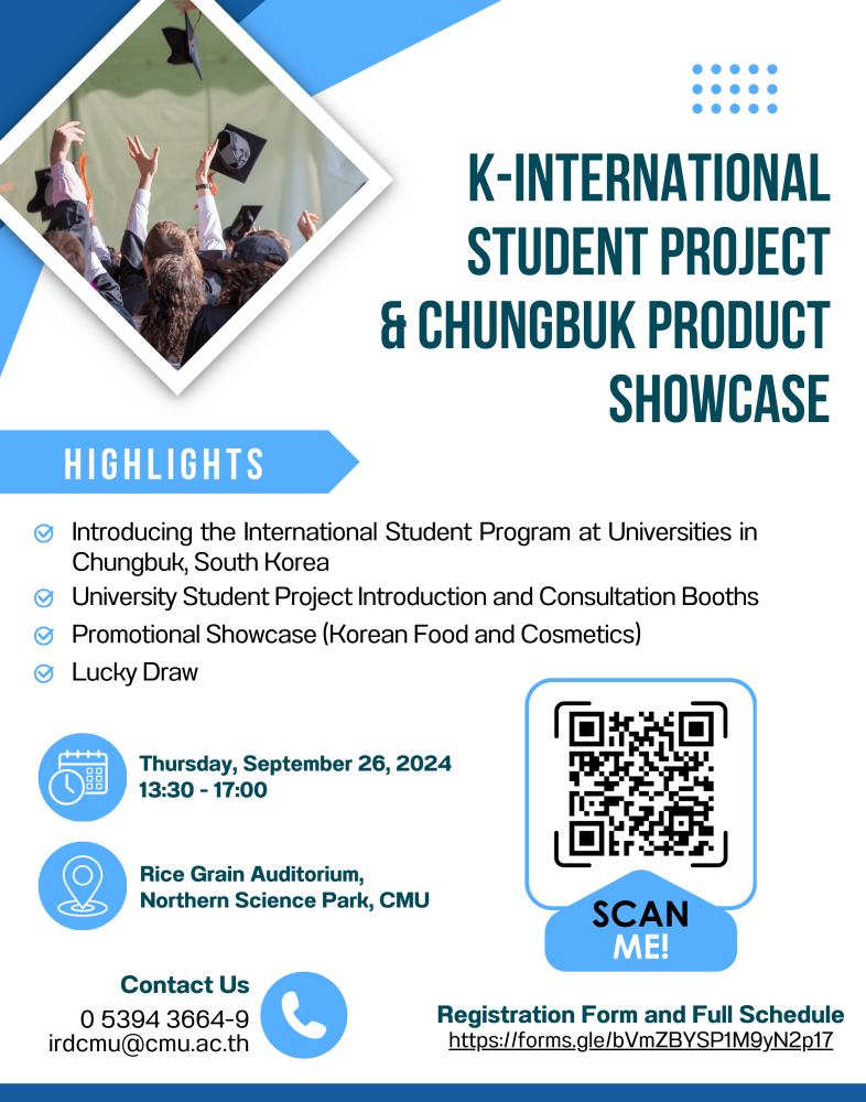 CMU - Chungbuk K-International Student Project