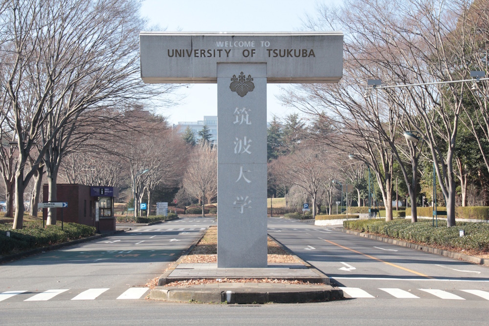 โครงการแลกเปลี่ยนนักศึกษา Short-term Exchange Program ประจำภาคการศึกษา Spring 2025 ณ University of Tsukuba ประเทศญี่ปุ่น