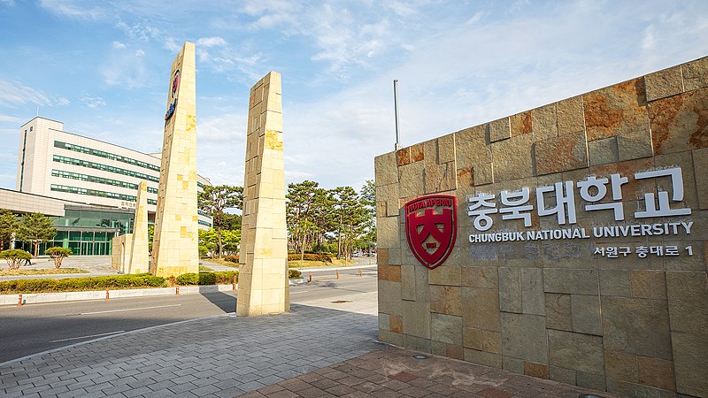 โครงการแลกเปลี่ยนนักศึกษา ณ Chungbuk National University ประเทศเกาหลี