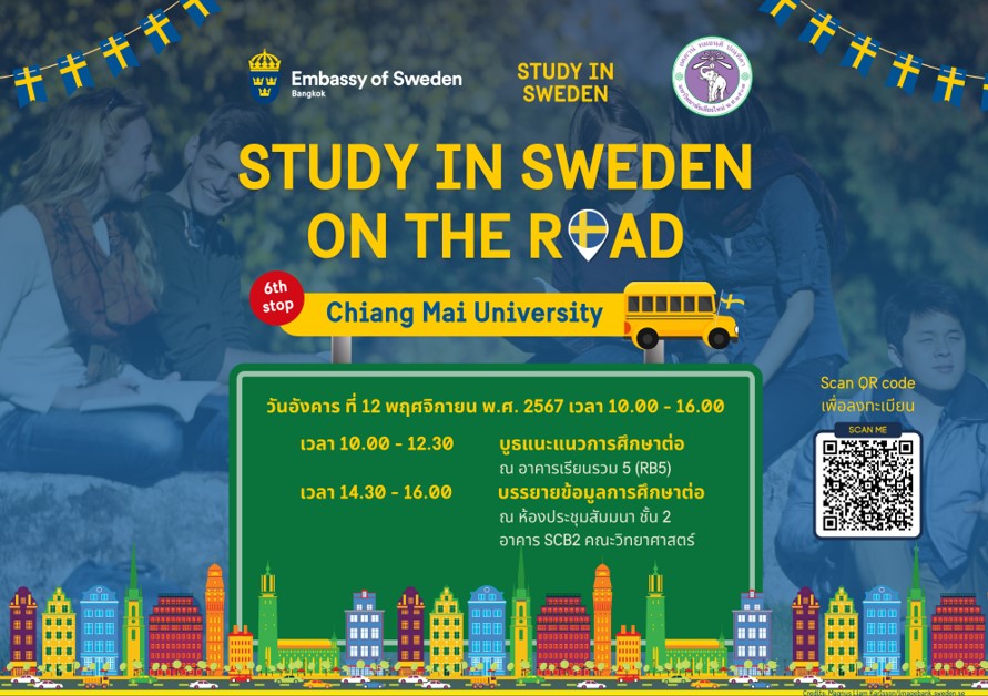 Study in Sweden Roadshow 2025 ณ มหาวิทยาลัยเชียงใหม่