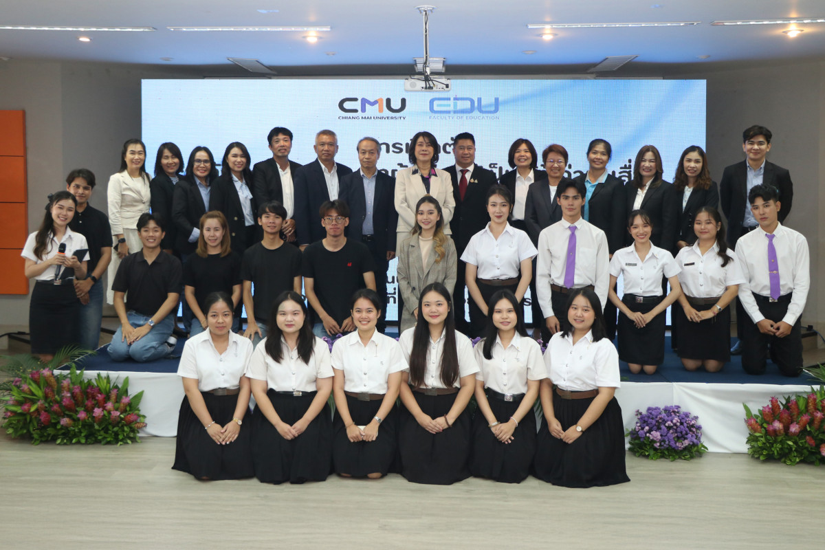 คณะศึกษาศาสตร์ มช. จัดกิจกรรมเปิดตัว { หลักสูตรการพัฒนาผู้เรียนให้เป็นผู้รู้เท่าทันสื่อ }