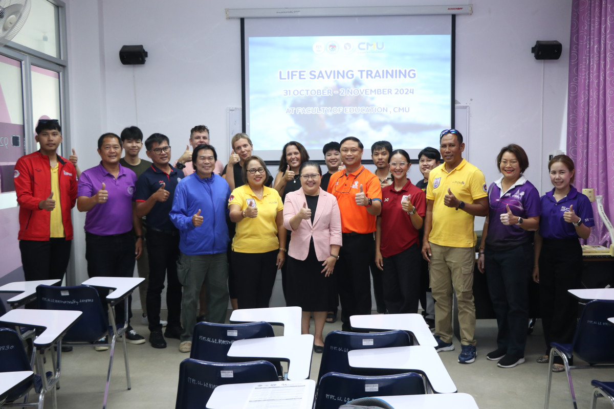 หน่วยบริการวิชาการ จัดกิจกรรมการอบรมหลักสูตร International Lifesaving