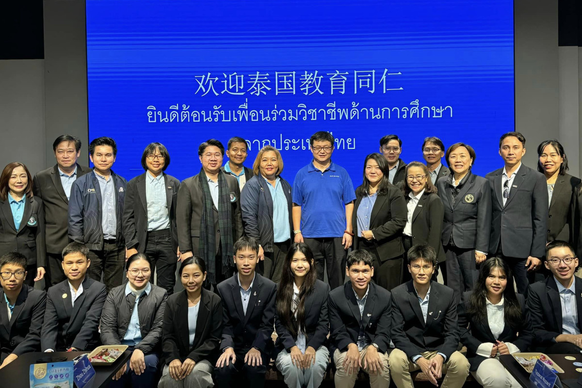 The executives, faculty members, and demonstration school teachers from the Faculty of Education, Chiang Mai University, conducted a study visit to Chuang Gu Hui 2, the developer of the AI application {Our School}.