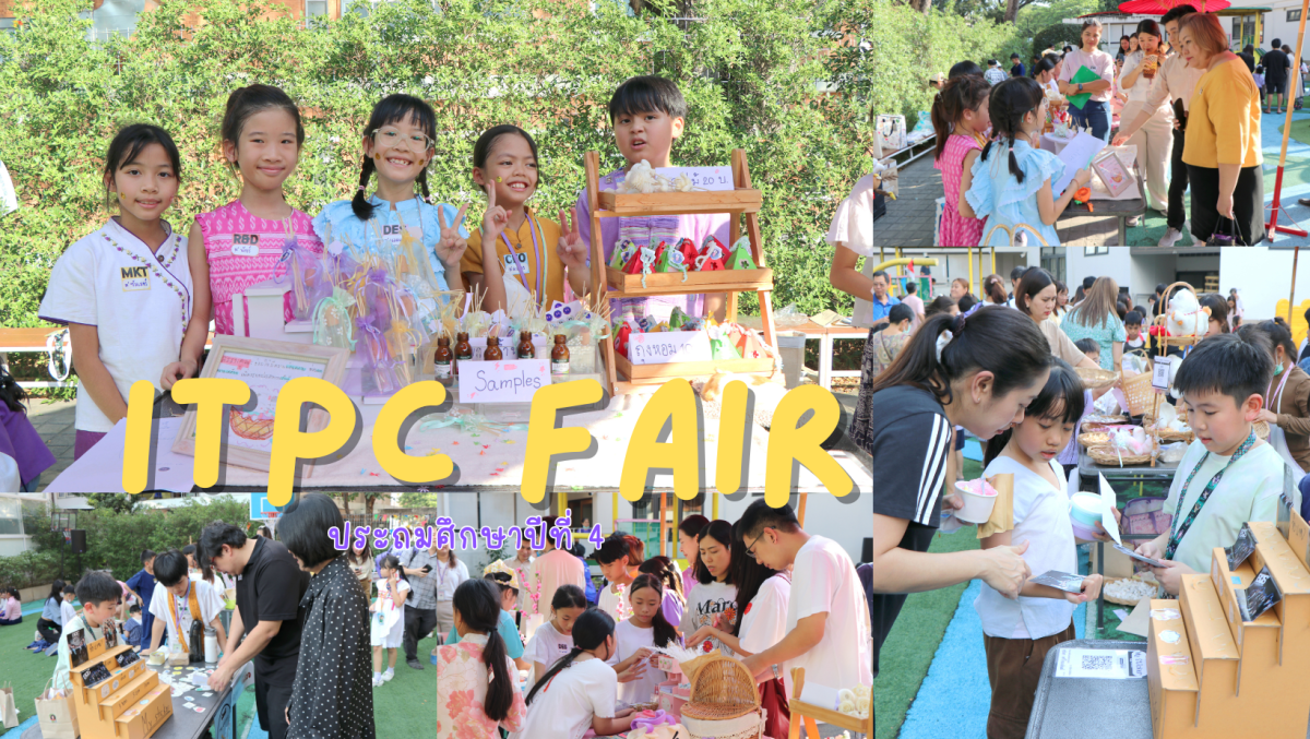 โรงเรียนสาธิต มช. ระดับอนุบาลและประถมศึกษา จัดกิจกรรม “ITPC Fair” สำหรับนักเรียนชั้น ป.4