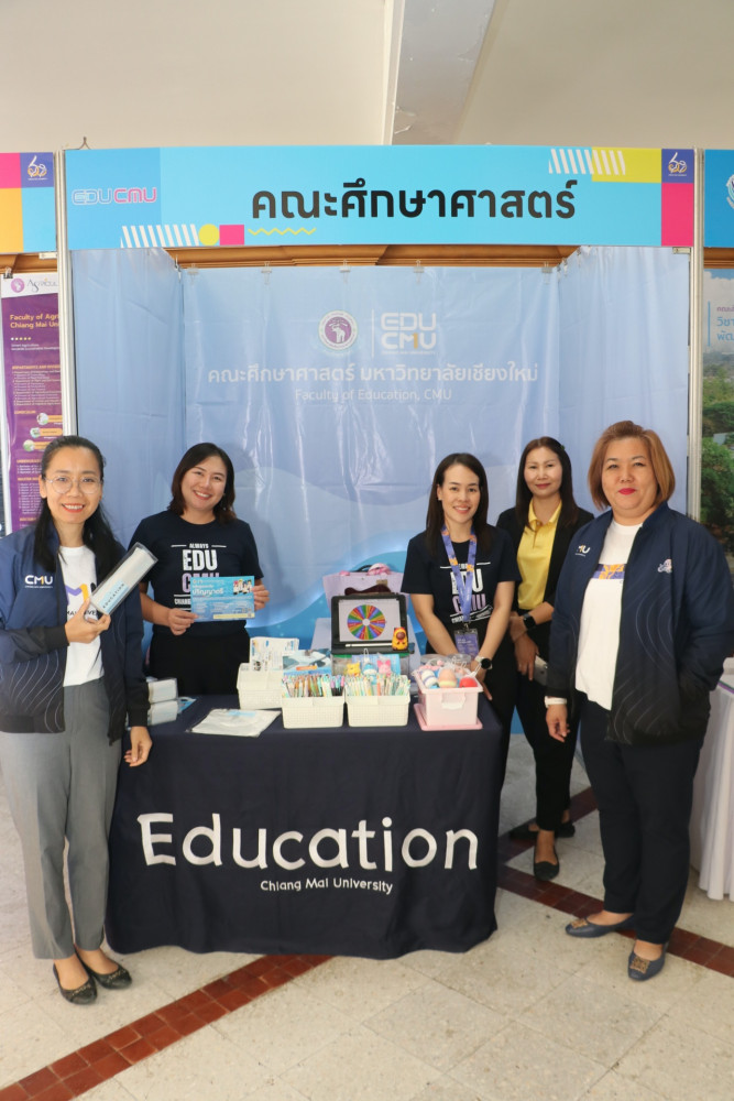 คณะศึกษาศาสตร์ มช. ร่วมจัดนิทรรศการในงาน CMU Education Expo 2025