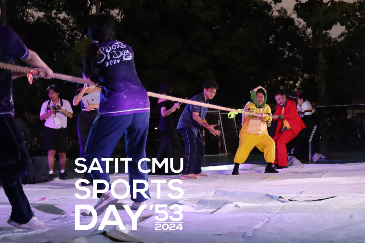 SATIT CMU SPORTS DAY'53/2024 