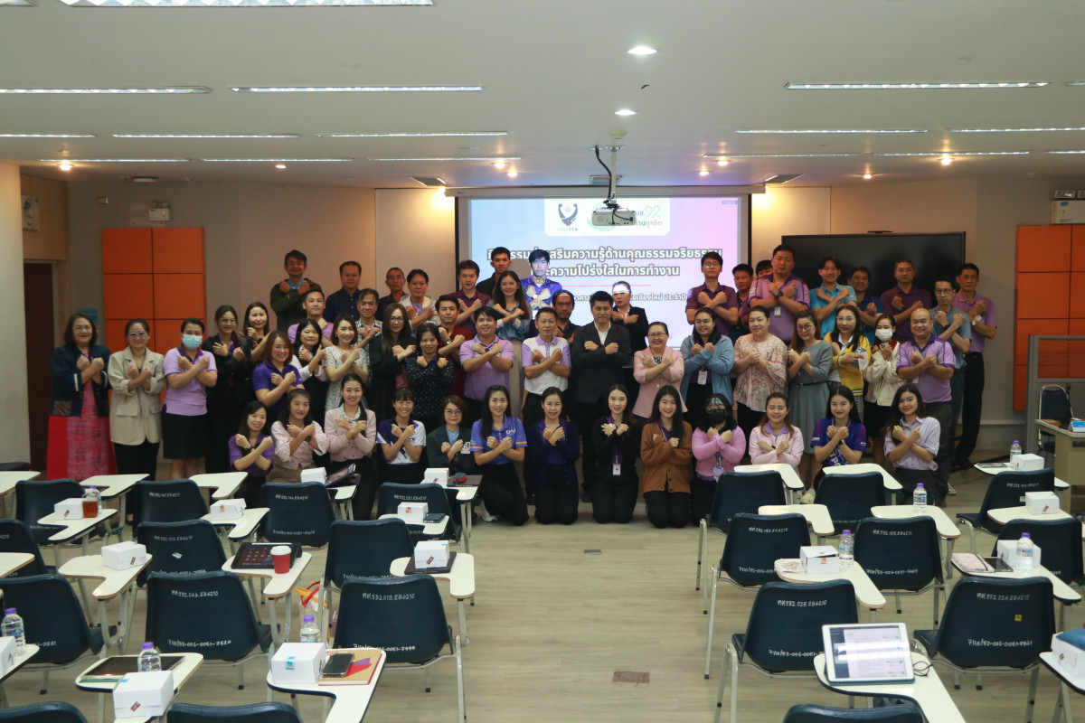 กิจกรรมส่งเสริมความรู้ด้านคุณธรรมจริยธรรมและความโปร่งใสในการทำงาน สำหรับบุคลากร คณะศึกษาศาสตร์ มหาวิทยาลัยเชียงใหม่ ประจำปี 2568