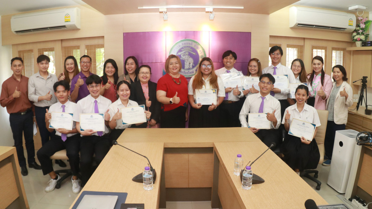 คณะศึกษาศาสตร์ มช. จัดพิธีมอบรางวัลการแข่งขันการประกวดความเป็นเลิศในการจัดการเรียนรู้ระดับอุดมศึกษา ประจำปี 2568