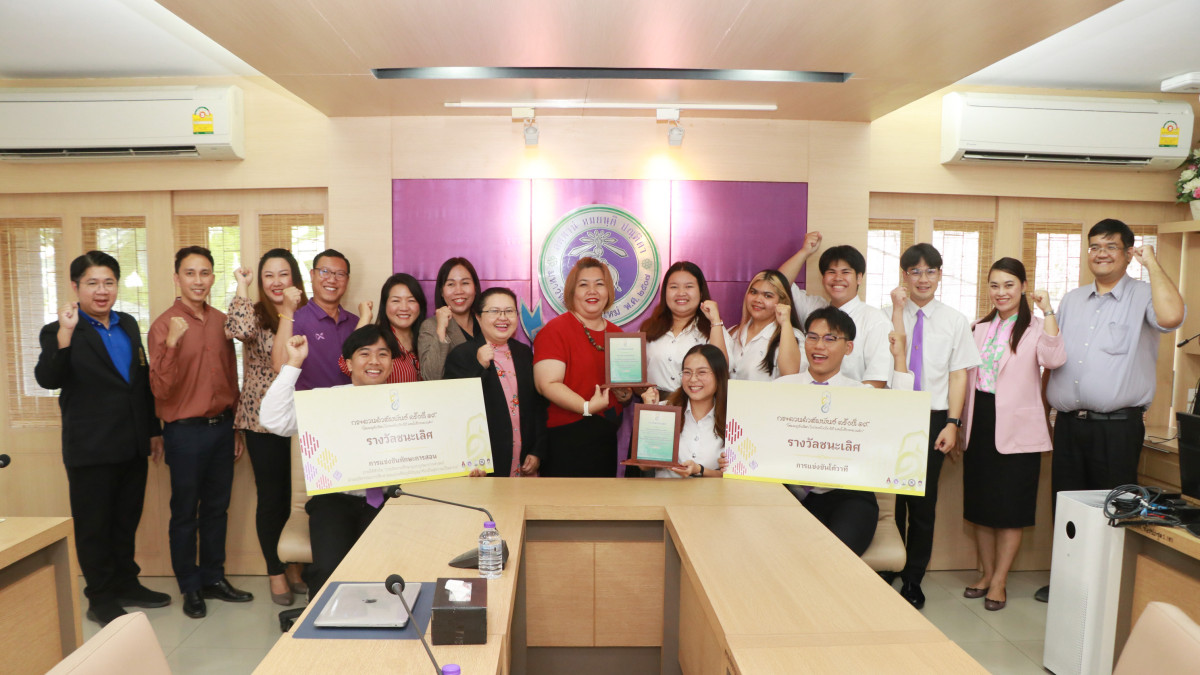 ผู้บริหารและคณาจารย์ ร่วมแสดงความยินดี กับนักศึกษาที่ได้รับรางวัลจากกิจกรรมกระดานดำสัมพันธ์ ครั้งที่ 19