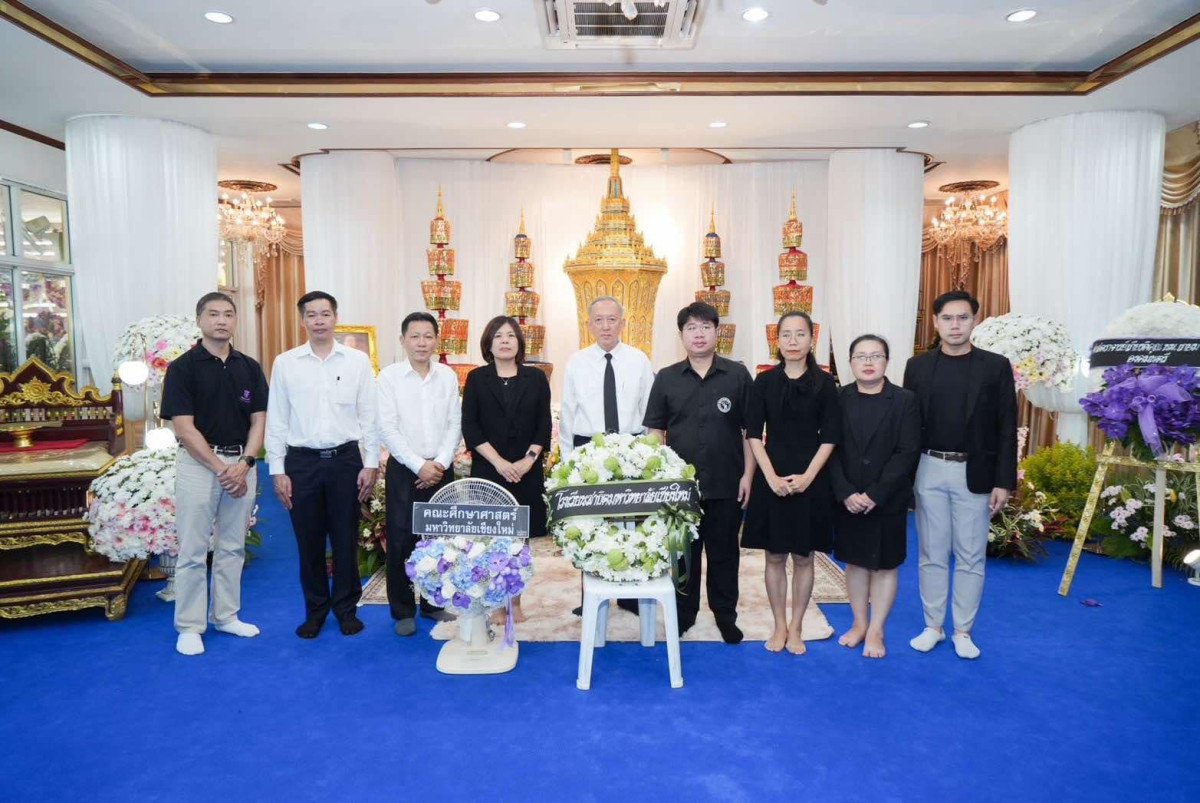 คณะศึกษาศาสตร์ มช. ร่วมไว้อาลัยต่อการถึงแก่อนิจกรรมของ ศาสตราจารย์ นาวาอากาศเอก นายแพทย์ตะวัน กังวานพงศ์ อดีตอธิการบดีมหาวิทยาลัยเชียงใหม่