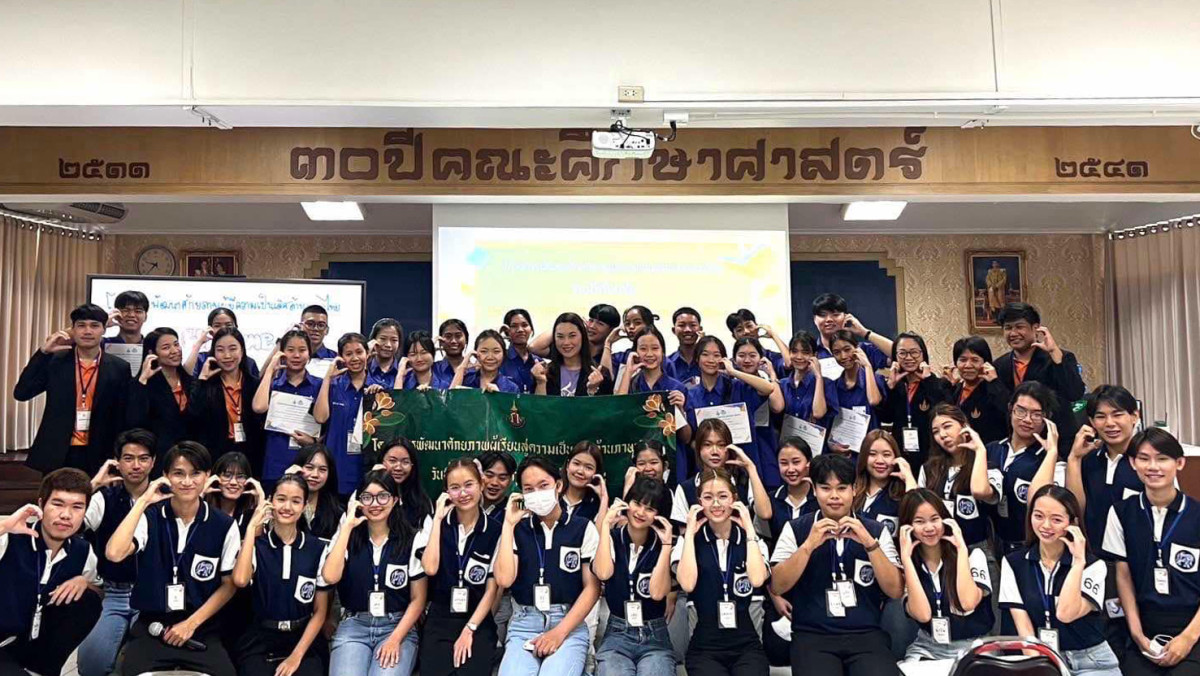 สาขาวิชาภาษาไทย คณะศึกษาศาสตร์ มช. จัดกิจกรรมส่งเสริมศักยภาพผู้เรียนด้านภาษาไทยให้แก่โรงเรียนวิทยาศาสตร์จุฬาภรณราชวิทยาลัย เชียงราย