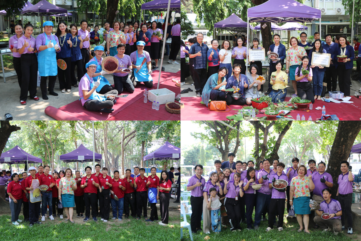 คณะศึกษาศาสตร์ มช. จัดกิจกรรมการแข่งขันลาบพื้นเมืองของบุคลากร สร้างความสามัคคีในองค์กร
