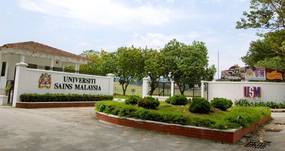 ประชาสัมพันธ์โครงการแลกเปลี่ยนนักศึกษา Universiti Sains Malaysia 2025