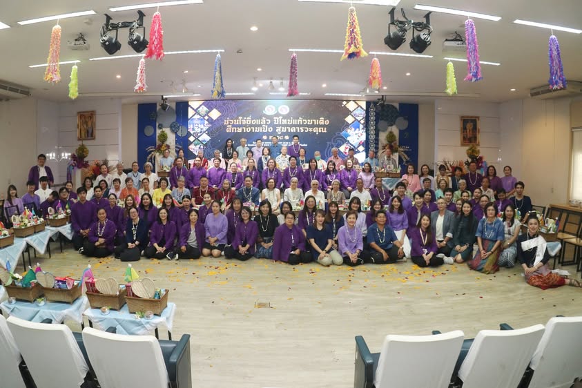 คณะศึกษาศาสตร์ มช. จัดงาน พิธีดำหัวอดีตคณบดี คณาจารย์ และบุคลากรอาวุโส ประจำปี พ.ศ. 2568 { ม่วนใจ๋ยิ่งแล้ว ปีใหม่แก้วมาเติง ศึกษางามเปิง สูมาคารวะคุณ}