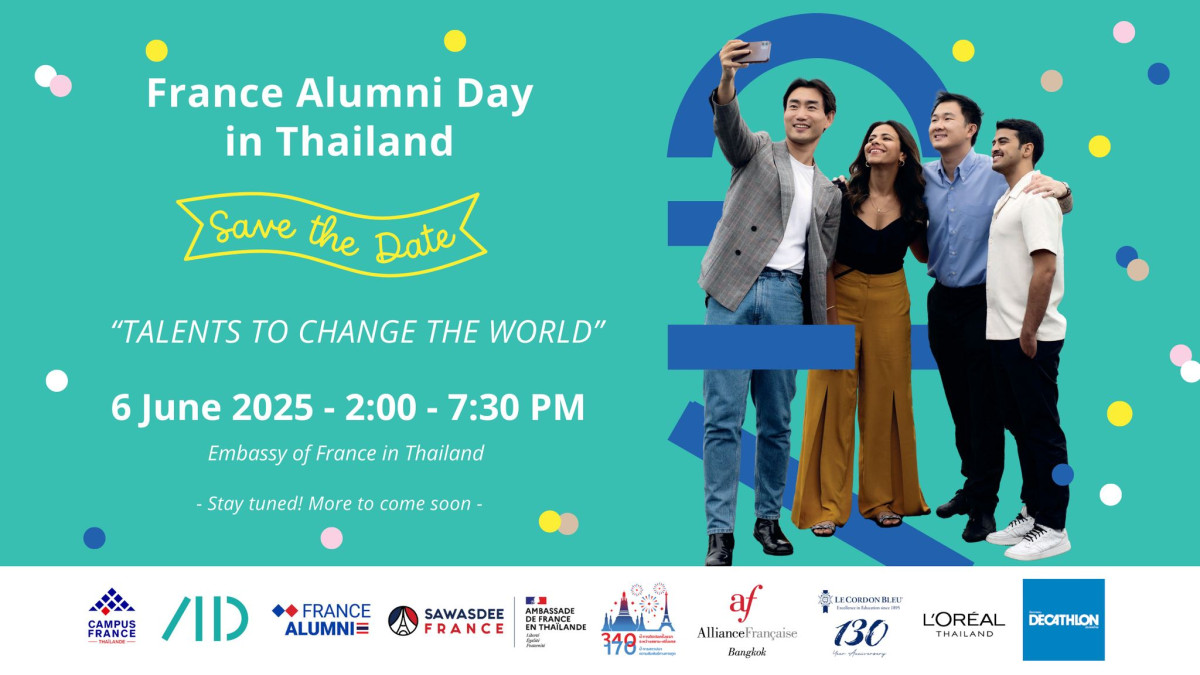 ประชาสัมพันธ์ งาน France Alumni Day 2025