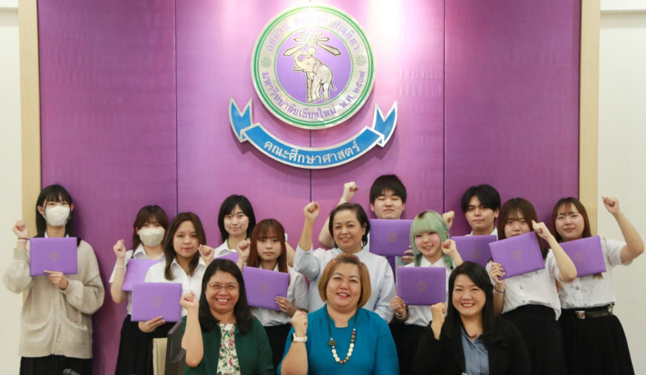 ประมวลภาพกิจกรรม In-country Study Program 2025 (Kanda University of International Studies ประเทศญี่ปุ่น) : 3 – 19 กุมภาพันธ์ 2568