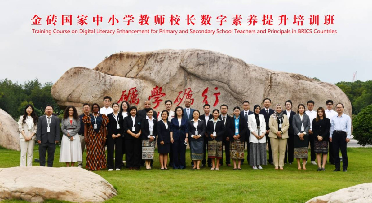 คณาจารย์จากโรงเรียนสาธิตมหาวิทยาลัยเชียงใหม่ เข้าร่วมการอบรมหลักสูตร “Training Course on Digital Literacy Enhancement for Primary and Secondary School Teachers and Principals in BRICS Countries” ณ ประเทศจีน