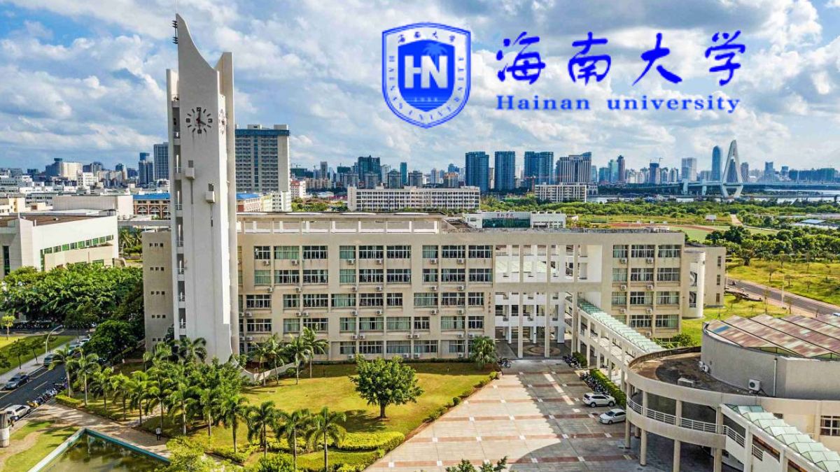 ทุนการศึกษาจาก Hainan University สาธารณรัฐประชาชนจีน