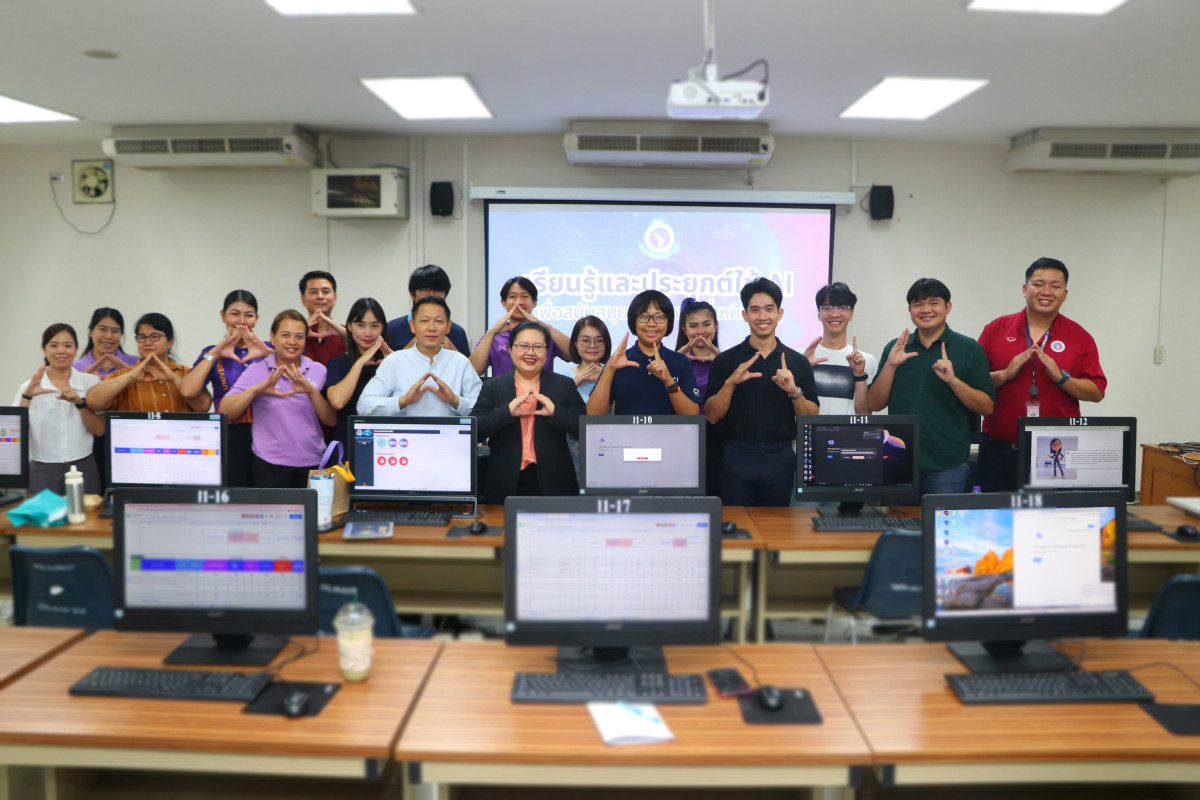 คณะศึกษาศาสตร์ มช. จัดอบรม AI เสริมแกร่งเจ้าหน้าที่ ยกระดับการทำงานยุคดิจิทัล