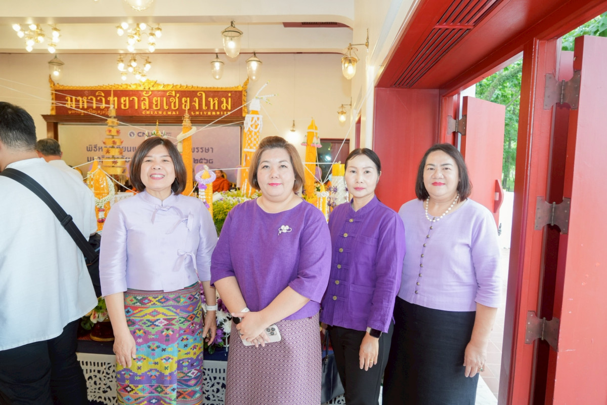 ผู้บริหารคณะศึกษาศาสตร์ มช. ร่วมพิธีหล่อเทียนและสมโภชเทียนพรรษา มหาวิทยาลัยเชียงใหม่ ประจำปี 2568