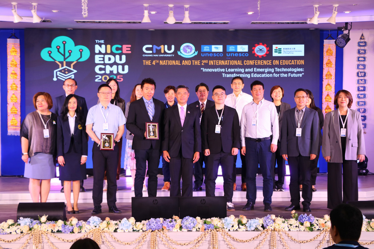 คณะศึกษาศาสตร์ มช. ร่วมกับ EdUHK และ UNESCO-IITE จัดการประชุมวิชาการทางการศึกษาระดับชาติ ครั้งที่ 4 และนานาชาติ ครั้งที่ 2: นวัตกรรมการเรียนรู้และนวัตวิถีเทคโนโลยีการพลิกโฉมการศึกษาสู่อนาคต