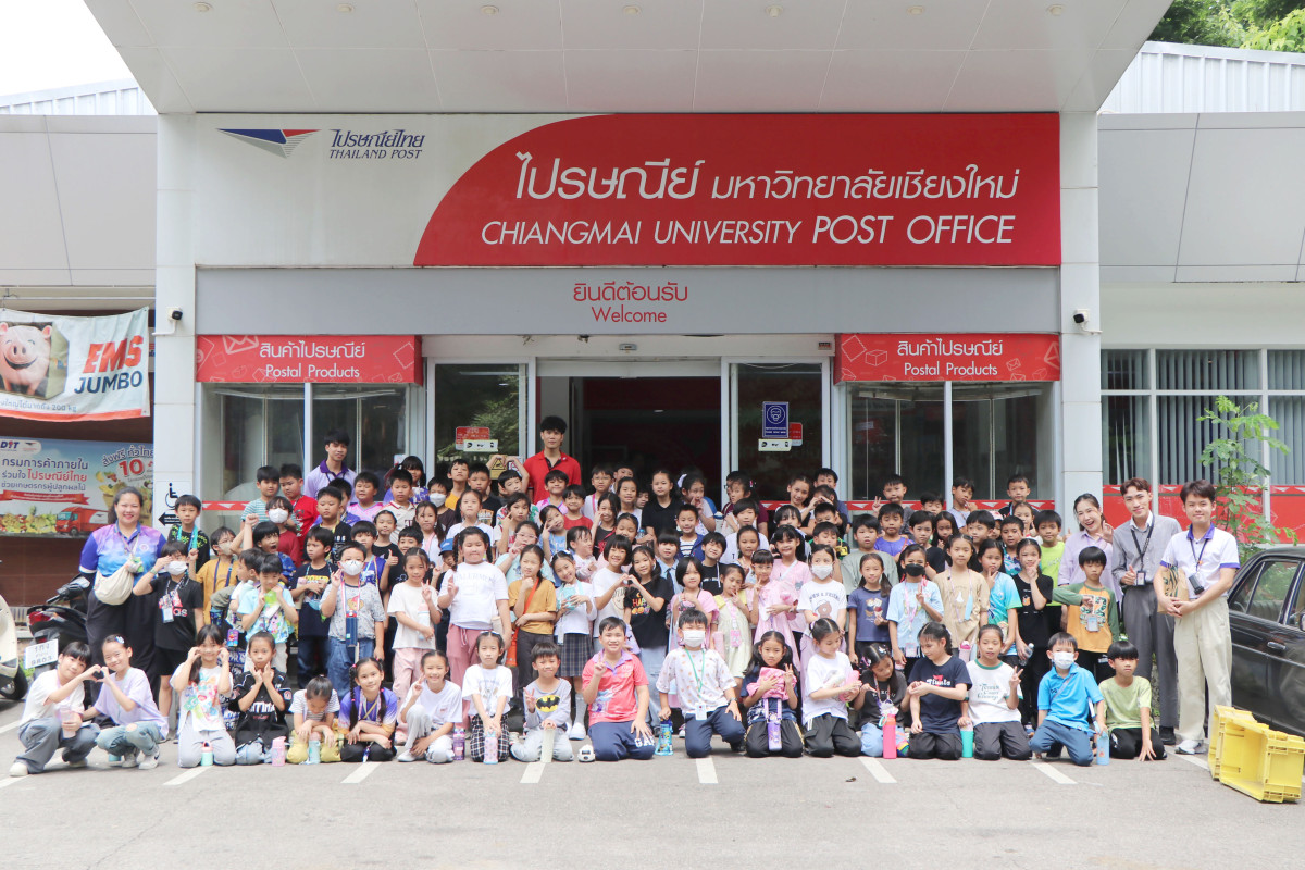 โรงเรียนสาธิต มช. ระดับอนุบาลและประถมศึกษา จัดกิจกรรม 