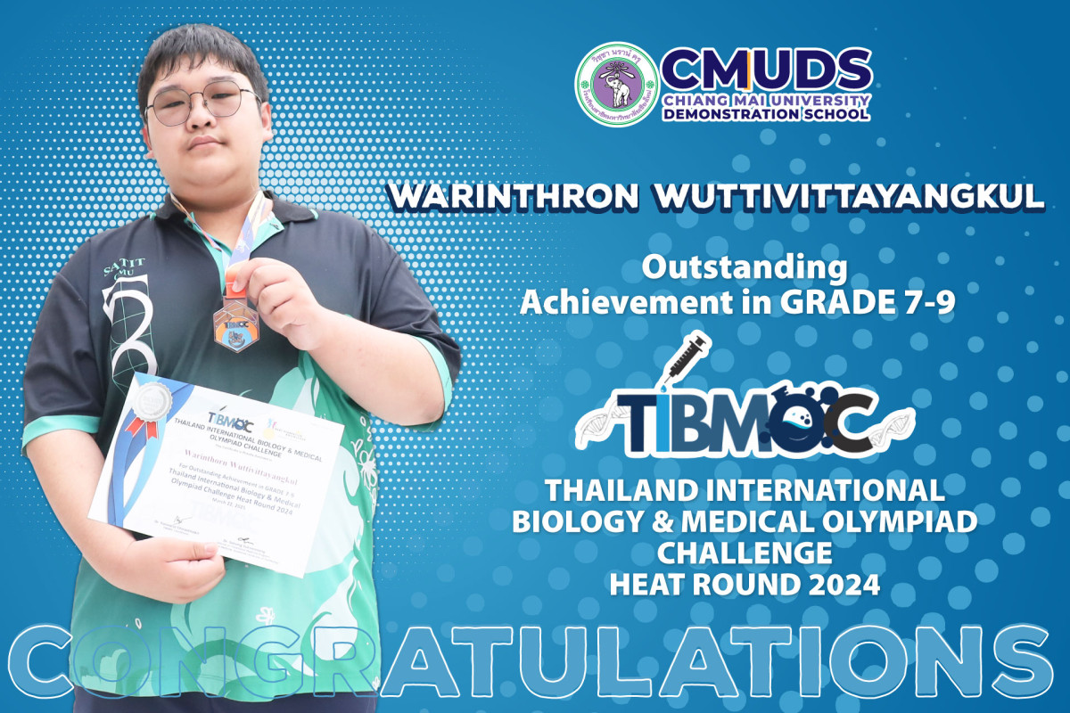Outstanding Achievement in Grade 7-9 TIBMQC