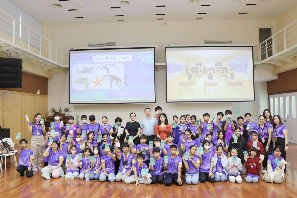 กิจกรรม AI Workshop เพื่อร่วมแลกเปลี่ยนเรียนรู้ด้านนวัตกรรมทางการศึกษาโดย Shanghai Normal University 