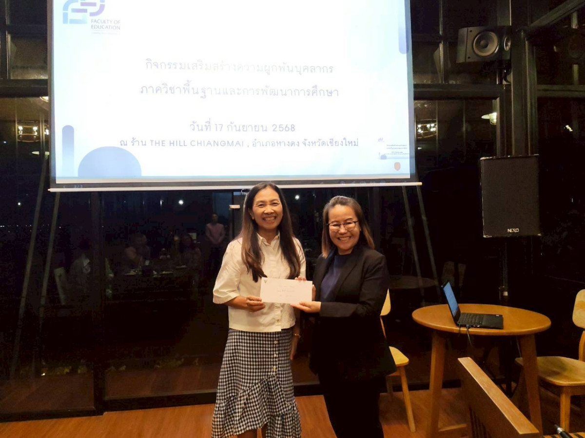 ผศ.ดร.นงลักษณ์ เขียนงามสนับสนุนงบประมาณเพื่อการขับเคลื่อนภาควิชาฯ