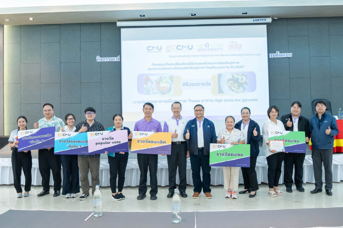 ร้าน PE Shop ศึกษาศาสตร์ มช. คว้ารางวัลรองชนะเลิศอันดับ 1 เมนูอาหารสุขภาพ