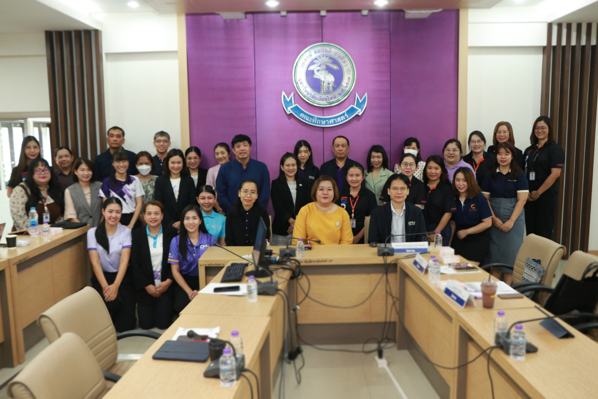 ศึกษาศาสตร์ มช. จัดสัมมนา Graduate Education Seminar 2025 เตรียมความพร้อมด้านสารสนเทศและข้อบังคับใหม่ด้านบัณฑิตศึกษา