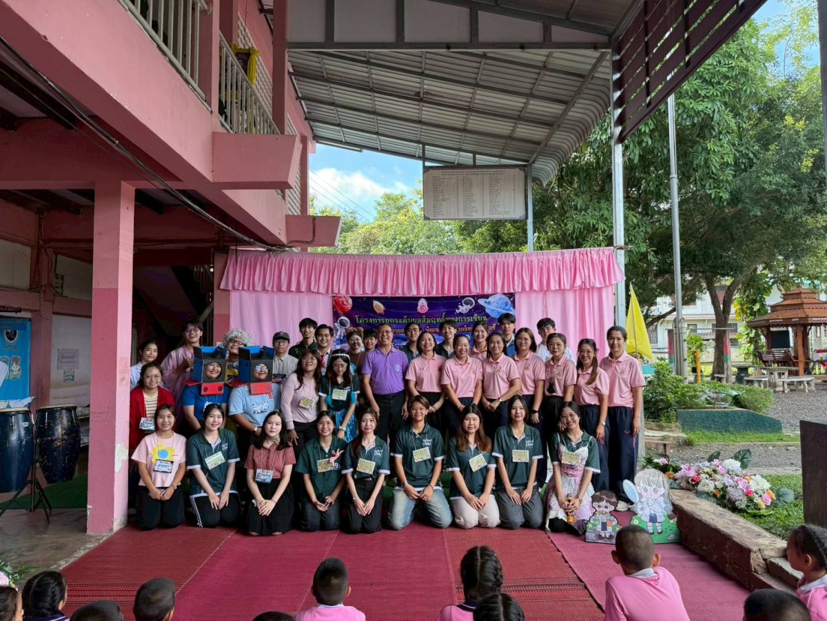 นศ. ชีววิทยา ศึกษาศาสตร์ มช. จัดค่ายวิทยาศาสตร์ ณ โรงเรียนวัดพญาชมภู
