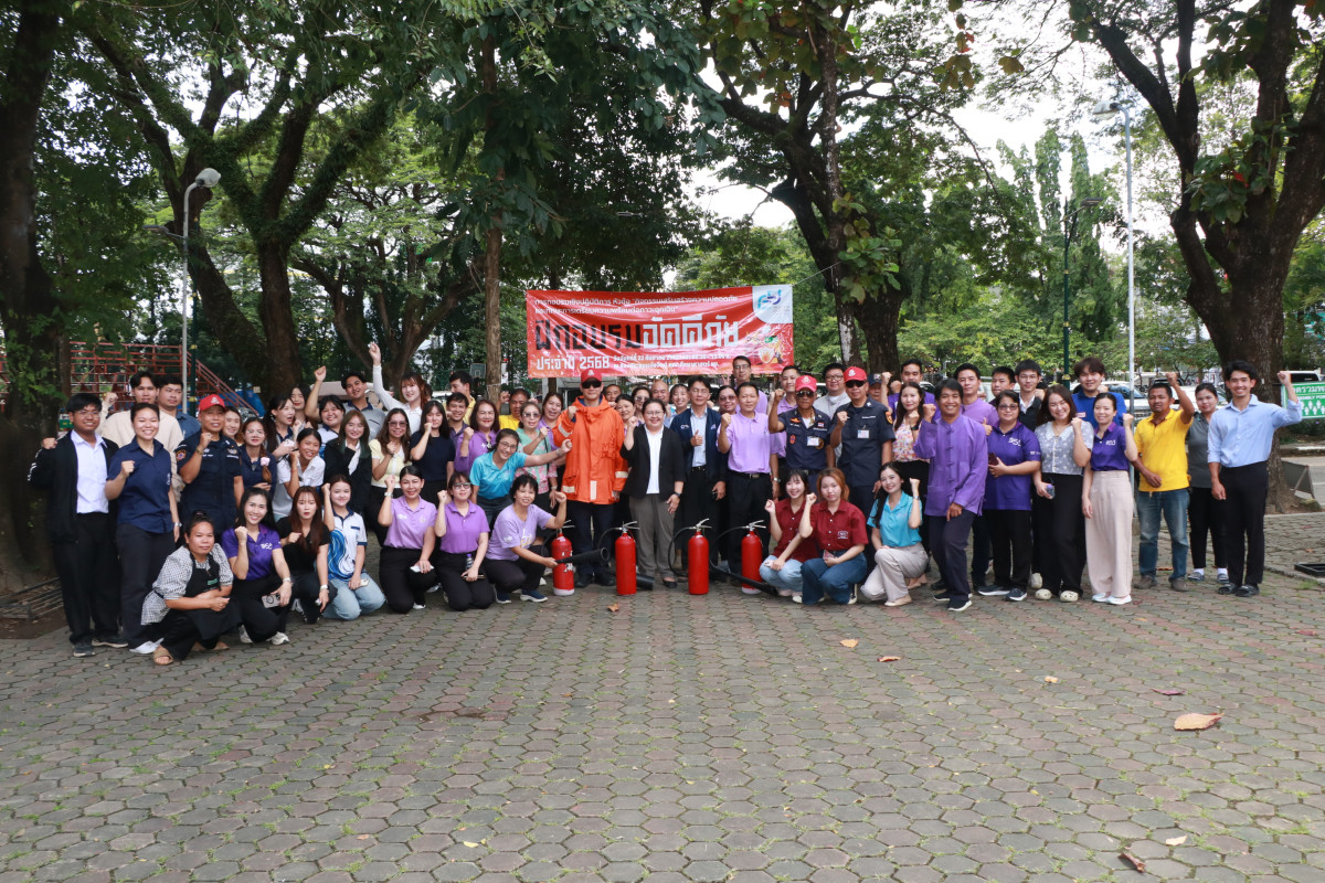 ศึกษาศาสตร์ มช. จัดอบรมเตรียมพร้อมรับภาวะฉุกเฉิน เสริมทักษะความปลอดภัยแก่บุคลากร