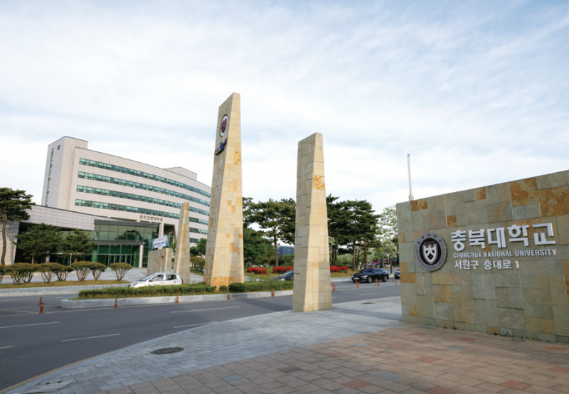 ประชาสัมพันธ์โครงการแลกเปลี่ยน Chungbuk National University Spring Semester 2026