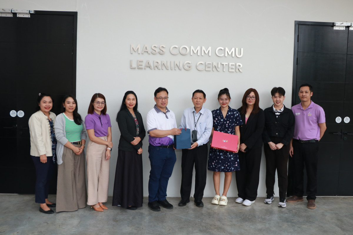 คณะศึกษาศาสตร์ มช. ส่งบุคลากรสายสนับสนุน ศึกษาดูงานระบบ RMMS ณ คณะการสื่อสารมวลชน