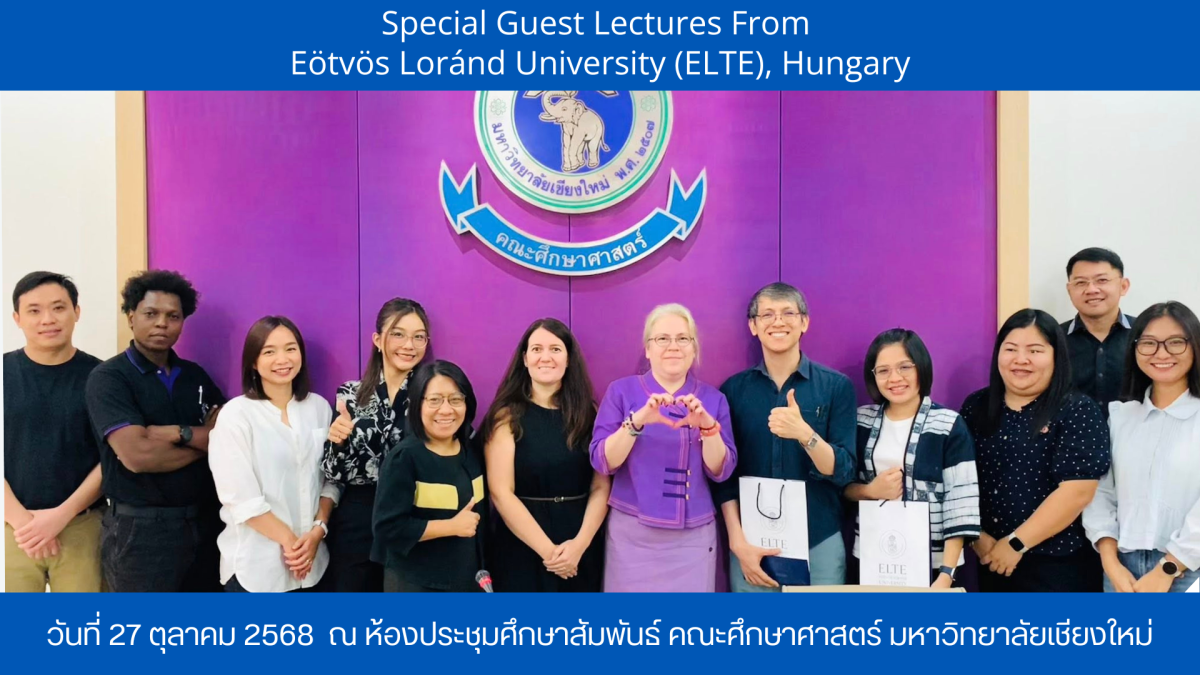Special Guest Lectures From  Eötvös Loránd University (ELTE), Hungary