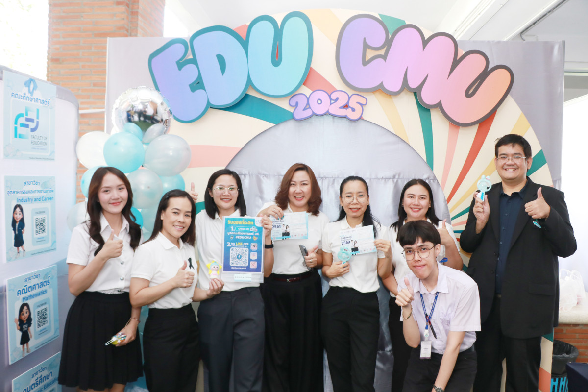 คณะศึกษาศาสตร์ มช. ร่วมจัดนิทรรศการแนะแนวการศึกษา ในนิทรรศการตลาดนัดหลักสูตรอุดมศึกษา ครั้งที่ 27