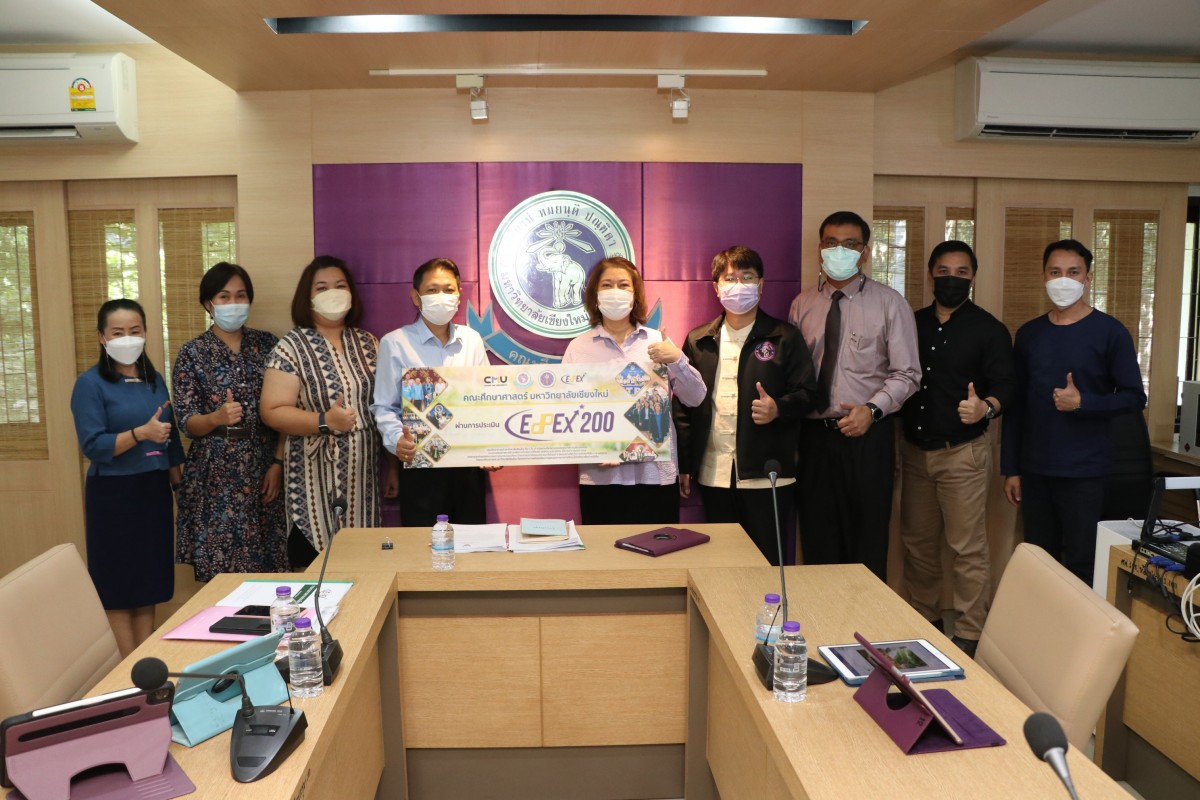 คณบดีคณะศึกษาศาสตร์ มอบป้าย EdPEx200 แก่ หัวหน้าภาควิชา รองคณบดี ผู้อำนวยการโรงเรียนสาธิตฯ และ เลขานุการคณะศึกษาศาสตร์