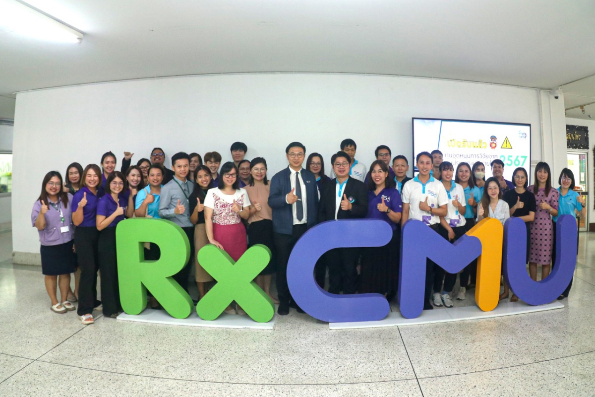 คณะศึกษาศาสตร์ มช. เข้าศึกษาดูงานแลกเปลี่ยนเรียนรู้แนวปฏิบัติที่ดีการพัฒนาคุณภาพการศึกษาสู่ความเป็นเลิศด้วยเกณฑ์ EdPEx300 กับคณะเภสัชศาสตร์