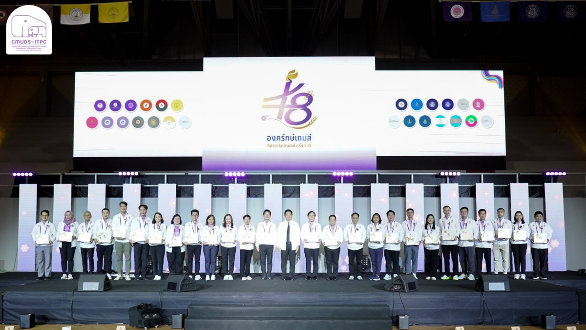 โรงเรียนสาธิต มช. ระดับอนุบาลและประถมศึกษา ร่วมพิธีเปิด สาธิตสามัคคี ครั้งที่ 48 