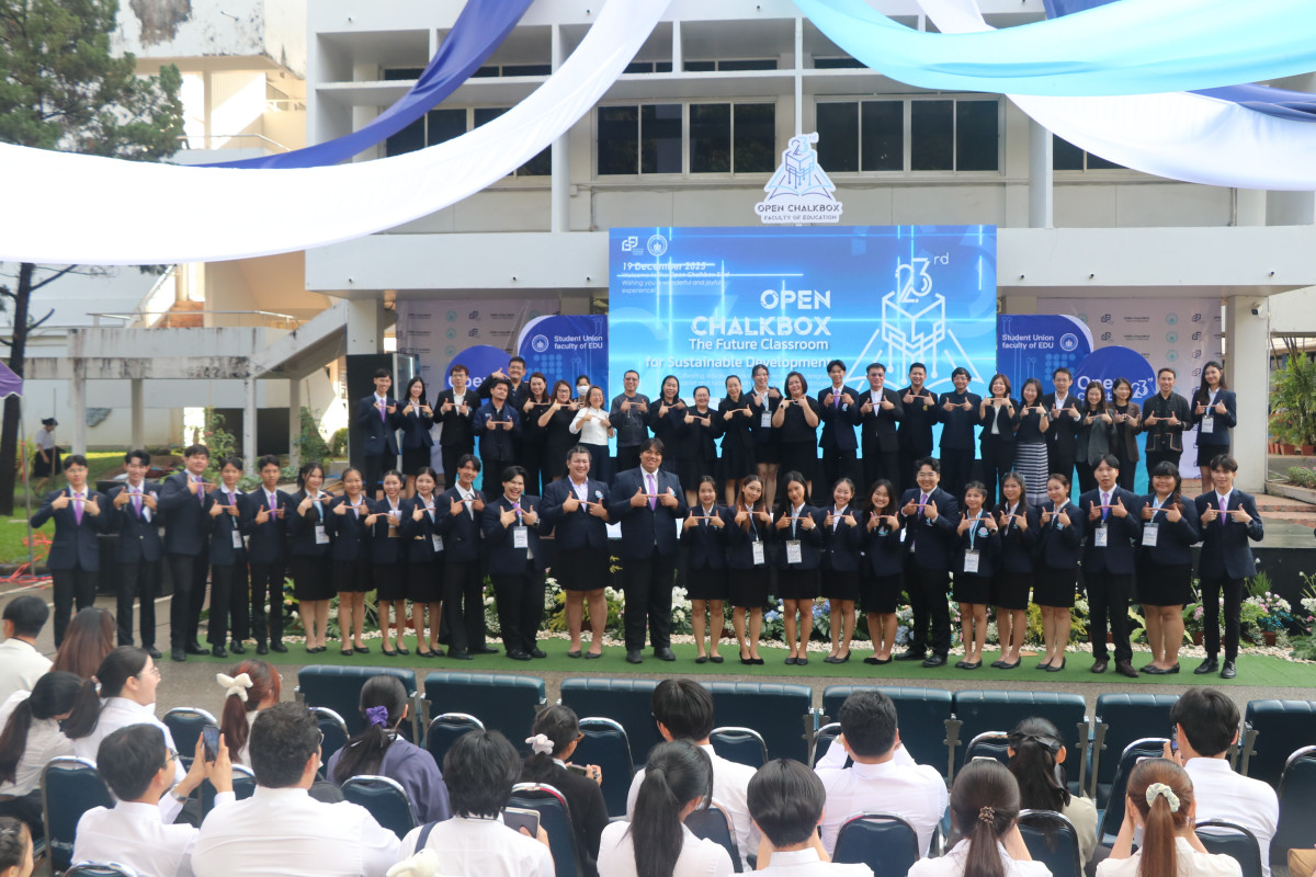 นักศึกษาคณะศึกษาศาสตร์ มช. จัดโครงการเปิดกล่องชอล์ก ปีที่ 23 ประจำปีการศึกษา 2568 ภายใต้แนวคิด The Future Classroom for Sustainable Development