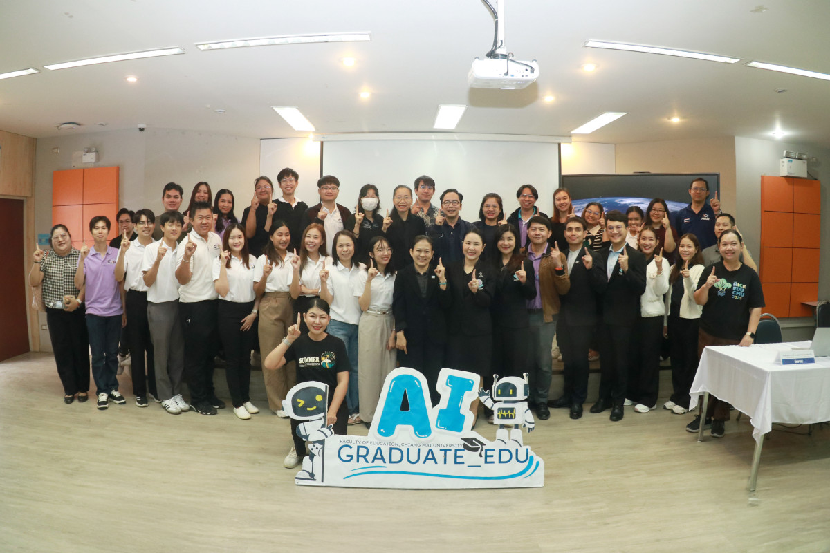 คณะศึกษาศาสตร์ มช. จัดอบรม The GEM AI Co-Pilot แนะแนวทางใช้ AI ช่วยเขียนบทความวิจัยอย่างมีจริยธรรม