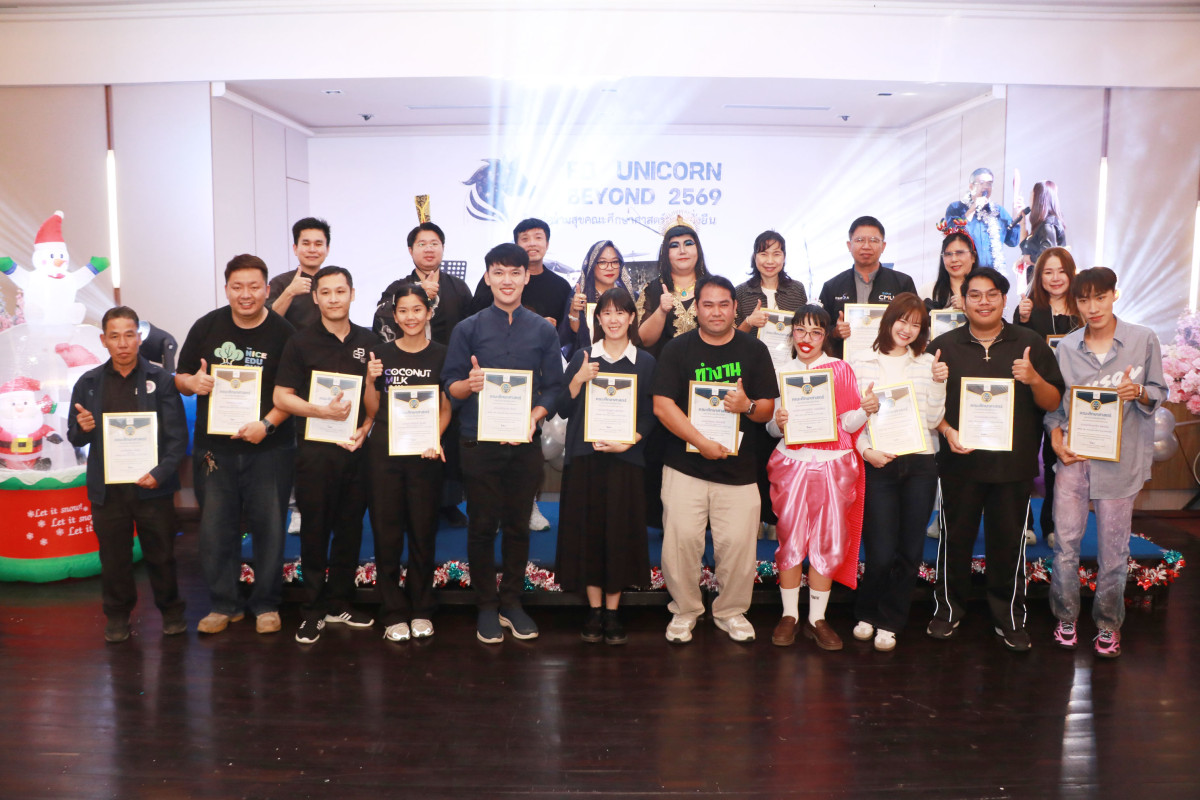 คณะศึกษาศาสตร์ มช. จัดพิธีมอบรางวัลเชิดชูเกียรติ Teacher Award & Staff Award ประจำปี 2568