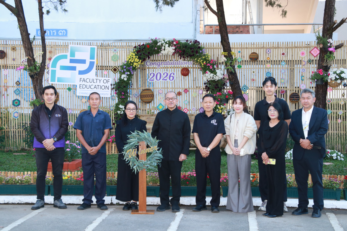 คณะศึกษาศาสตร์ มช.รับมอบแท่นรางวัลชนะเลิศ การประกวดจัดสวนในพิธีพระราชทานปริญญาบัตรฯ รุ่นที่ 60 จากรองอธิการบดี มช.